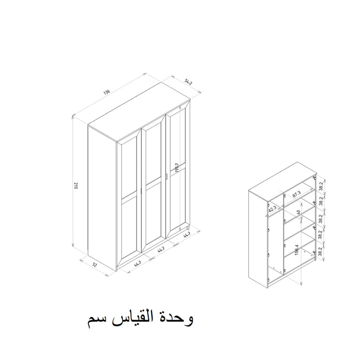 دولاب ملابس 3 أبواب يوميرانغ إلم كوڤ - بني