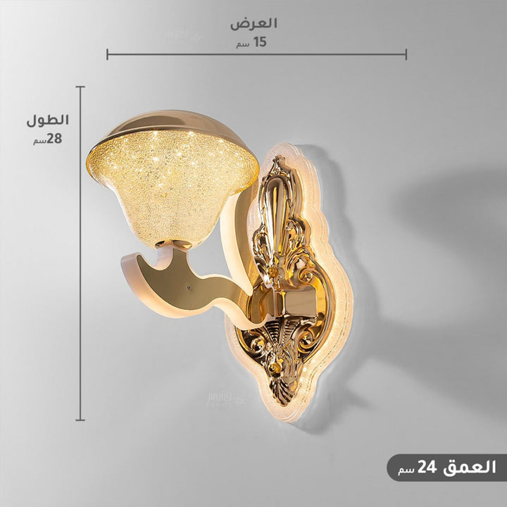 إضاءة جدارية كلاسيكية مفردة مع قاعدة وأذرع مضيئة