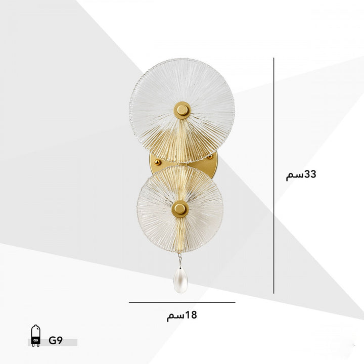 إضاءة جدارية مودرن بدائرتين كريستال ولون ذهبي