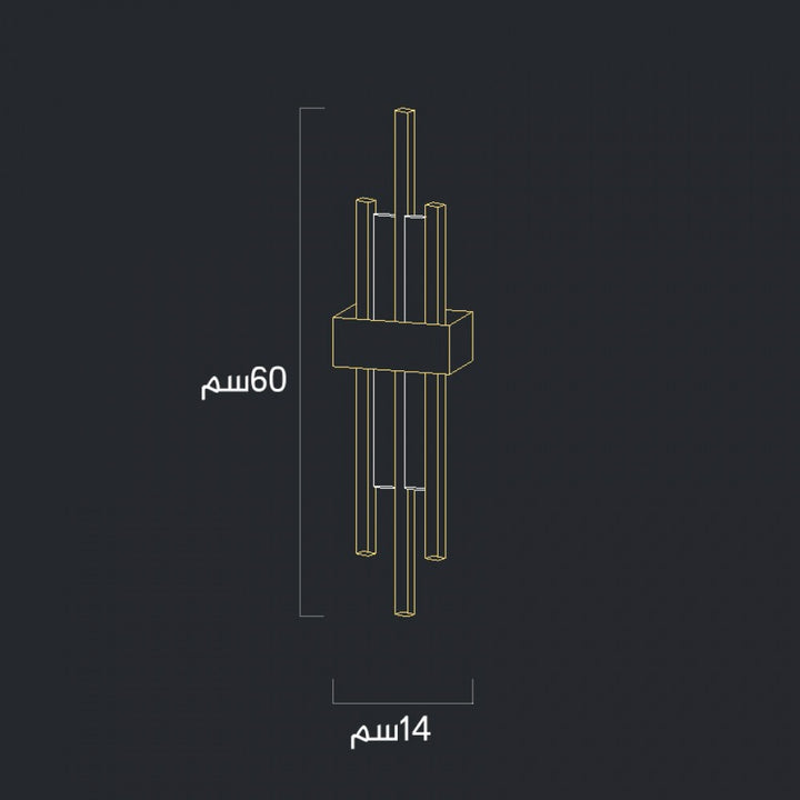 إضاءة جدارية مودرن دينيز ذهبي