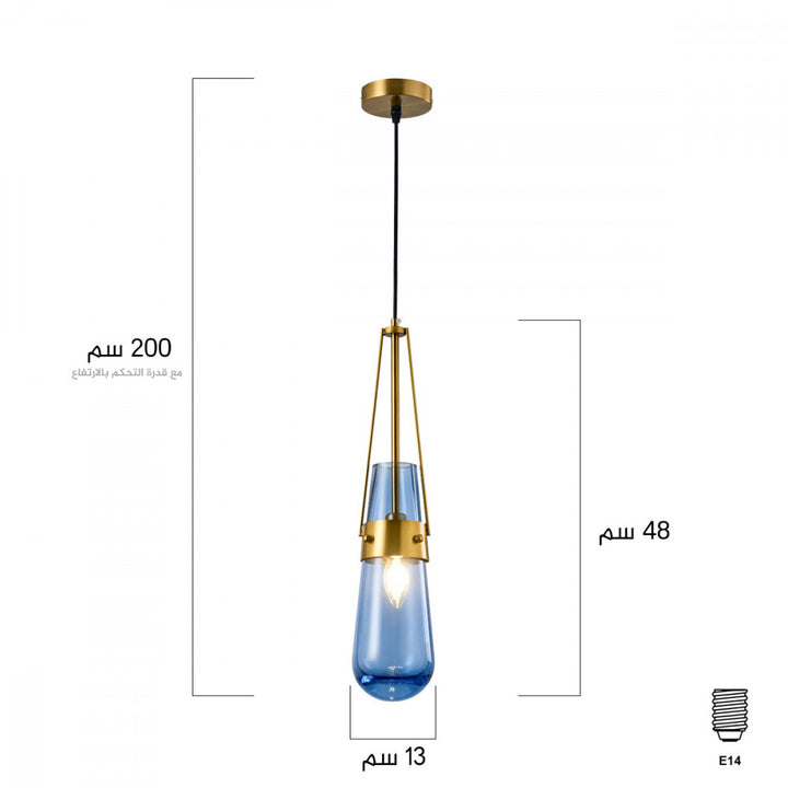 إضاءة معلقة مفردة راقية عرض 13 سم ذهبي وأزرق