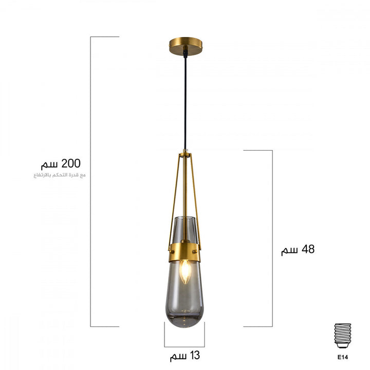 إضاءة معلقة مفردة راقية عرض 13 سم ذهبي ورمادي